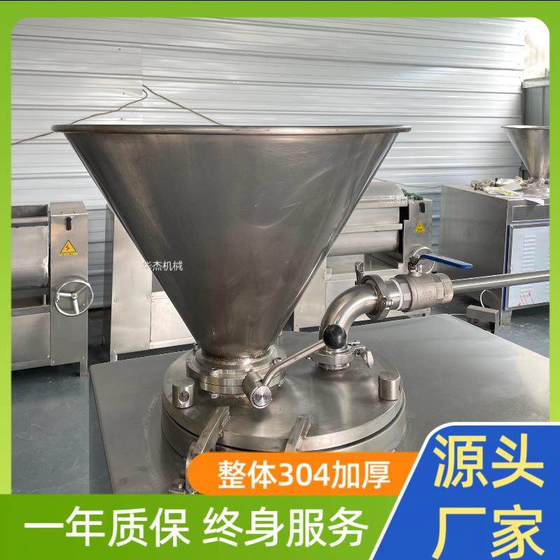 2肠0红肠烤肠液CJD压灌机肠定量罐装肉馅肉片脆皮加工通用灌型装