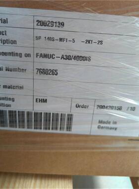 德国ALHA阿尔法减速机4 S1P10S-PMF1-5-2K-SP140S-M2S