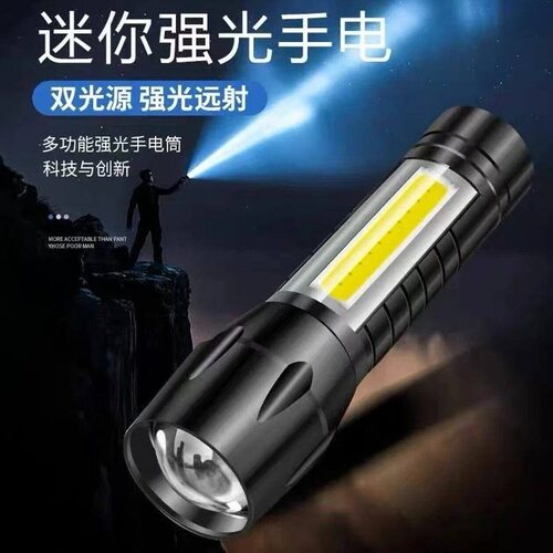 手电筒强光可充电USB户外超亮