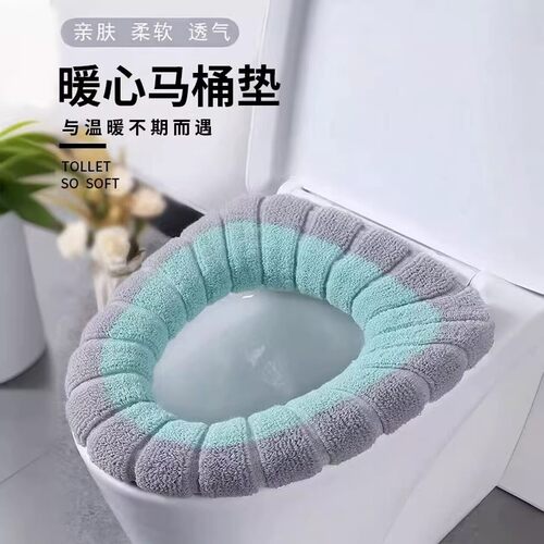 马桶坐垫冬季加厚坐便套四季通用