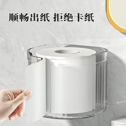 纸巾卷纸盒洗脸巾壁挂收纳轻奢多