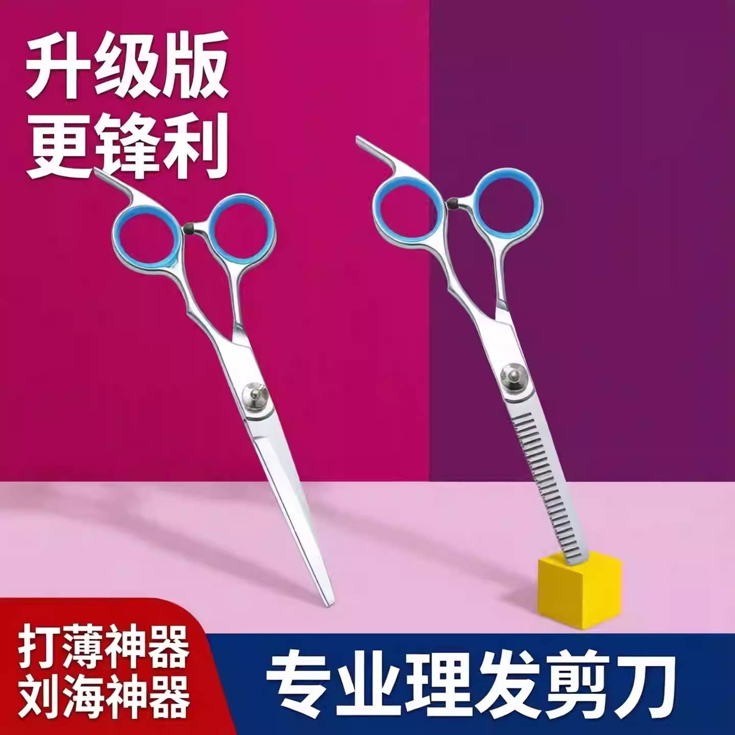 古奈仕理发剪套装锋利升级款