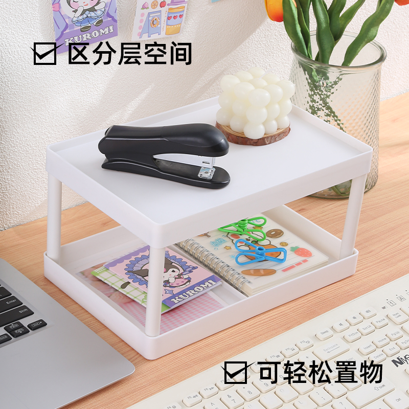 桌面双层收纳置物架ins简约纯色