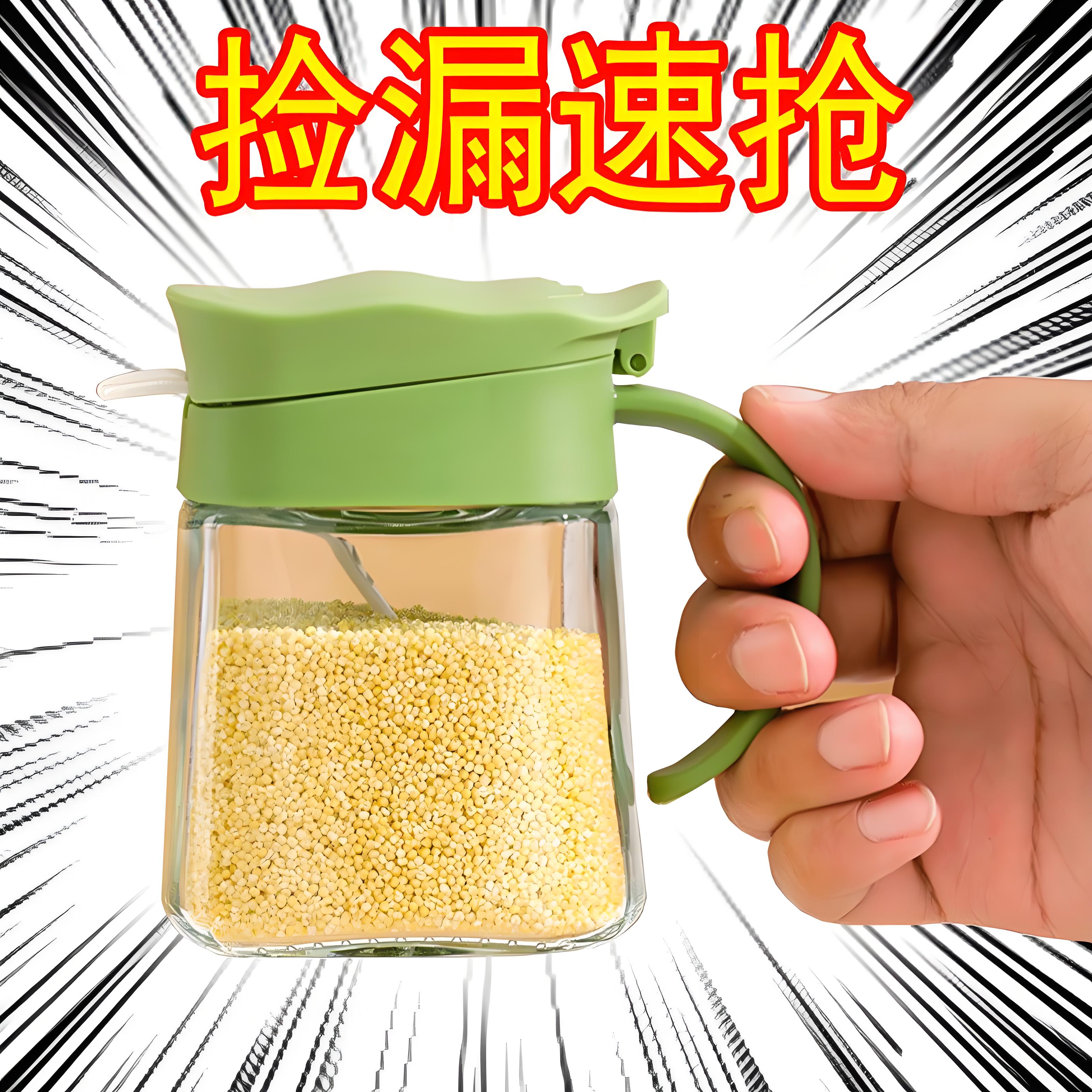 厨房家用调料罐组合套装