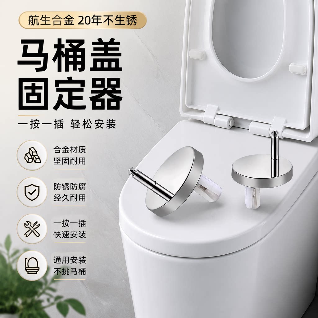 不锈钢通用马桶盖螺丝卡扣配件