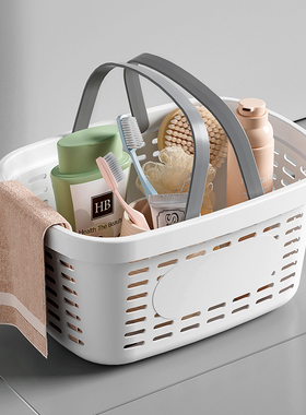洗澡篮子手提浴室洗漱用品置物篮塑料宿舍浴筐长方形收纳筐洗浴篮