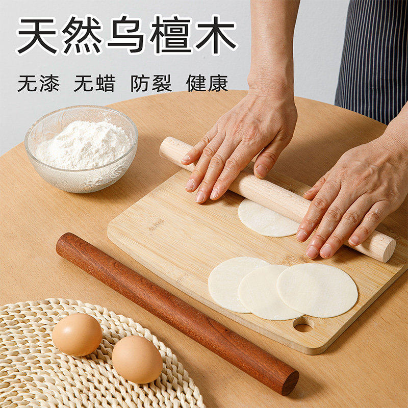 实木擀面杖大号加长面棒