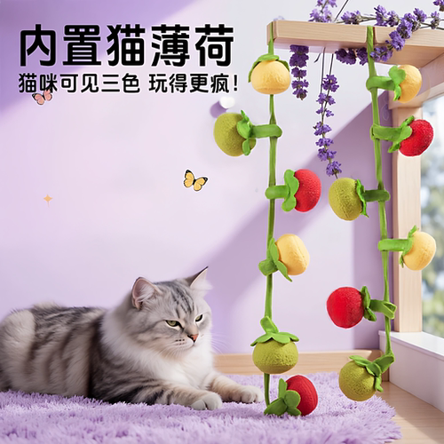 耐咬自嗨番茄逗猫棒猫薄荷铃铛