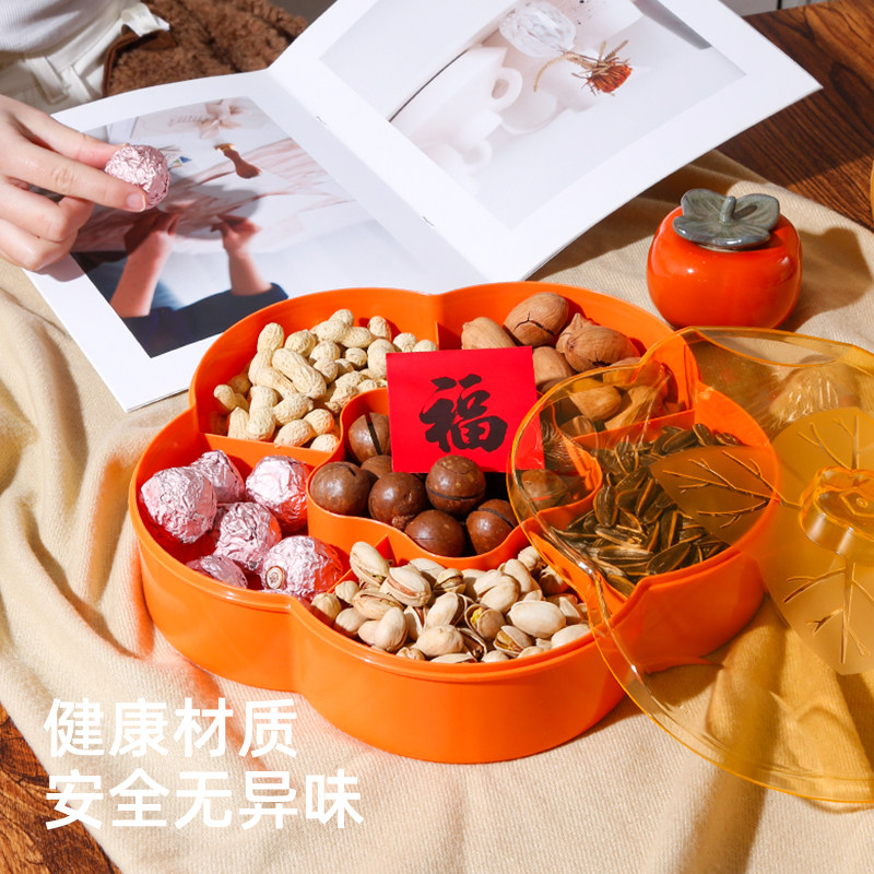 新年果盘2026新款高端精致高颜值客厅茶几家用水果零食干果收纳盒,餐饮具,果盆/果盘/果篮,淘宝优惠券,粉丝福利购,淘宝优惠卷