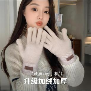 手套女冬季 保暖防寒针织毛线触屏手套户外骑行电动车开车五指手套