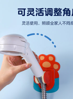 花洒支架免打孔固定座万向摇头