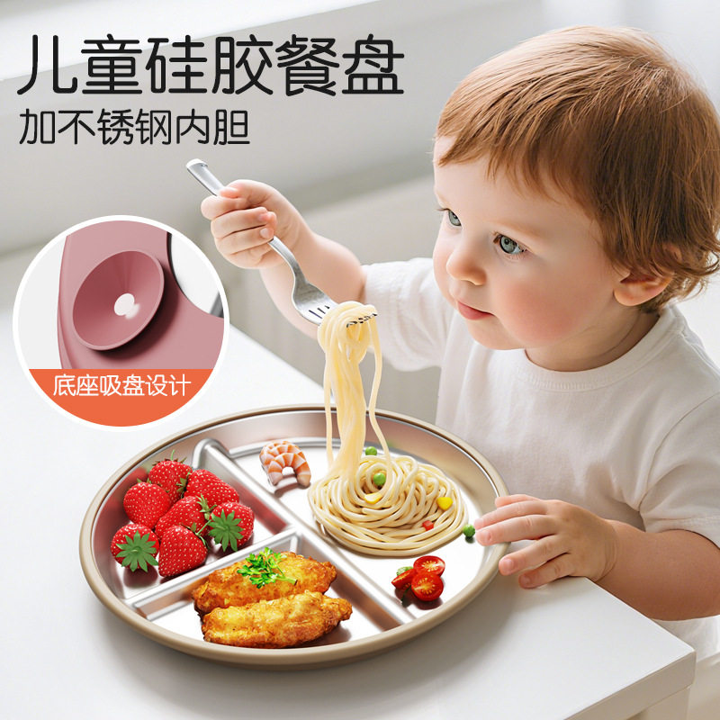 2026爆款304不锈钢分格盘三格餐盘硅胶带吸盘碗防滑防烫喂食套装
