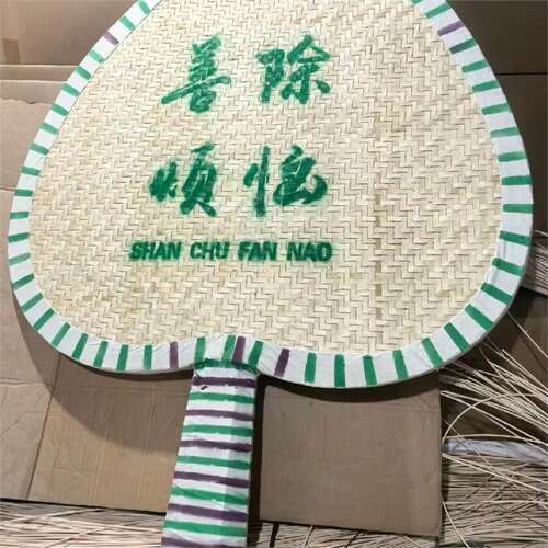 夏季网红打卡巨型藤编大蒲扇定制