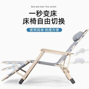 户外躺椅子折叠便携家用阳台午睡懒人椅办公司高端午休躺椅野营椅