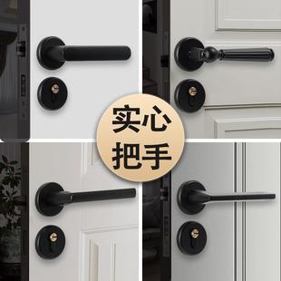 静音锁 黑色室内卧室房门锁家用房间实木门把手锁具通用型分体家装