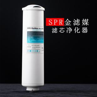 紫薇星净水机绿之韵家用直饮厨房氢博士金源泉甘露超滤净水器滤芯