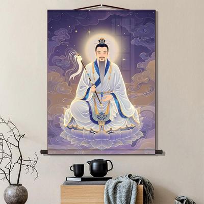 三清祖师画像神像挂画道德天尊元始天尊太上老君六壬先师道场供奉