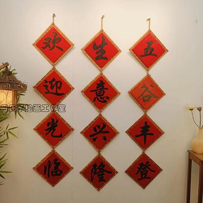 手绘竹编餐饮民宿农家乐饭店墙壁墙面装饰挂件酒店怀旧璧饰墙饰品