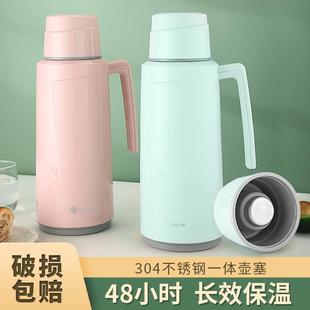 塑料保温壶家用热水瓶玻璃大容量暖水壶1.8升开水瓶1.6L 欧霖新款
