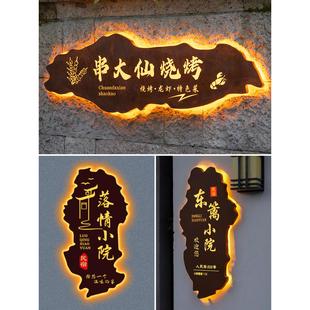 定制創(chuàng)意 民宿鏤空燈箱發(fā)光燈牌定做廣告牌門頭發(fā)光字鐵藝招牌個性