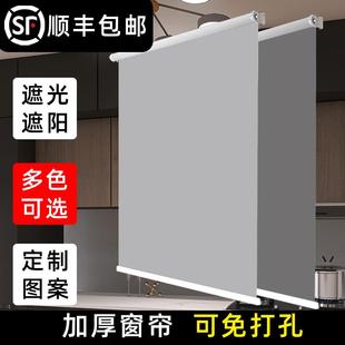 免打孔安装 阳台 新款 窗帘卷帘遮光遮阳简易成品隔热粘贴卷拉式