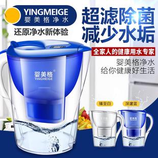 德国净水壶自来水过滤器家用净水器厨房直饮滤水壶便携净水杯滤芯