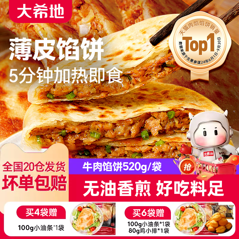 10Ƭڱ520g*1+ţڱ520g*1 ϣţڱƤ