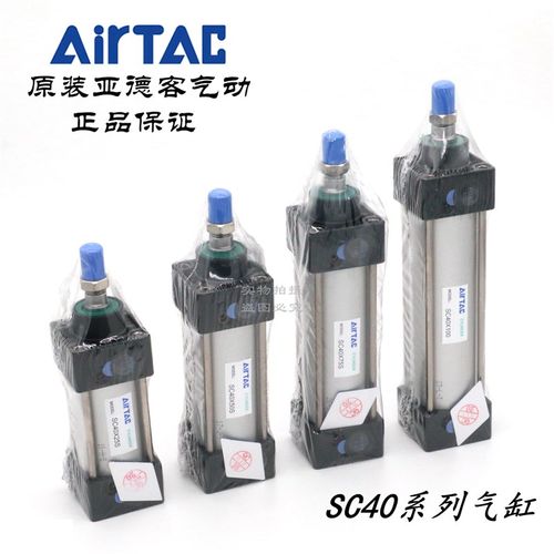 原装正品亚德客标准气缸 SC40*10/20/25/30/40/50/60/75-S AirTAC