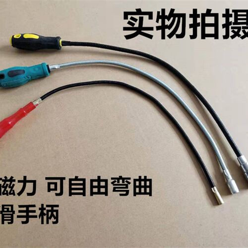 强磁铁吸棒磁力棒带灯吸铁磁棒汽修工具拾捡器螺丝吸杆吸力吸铁