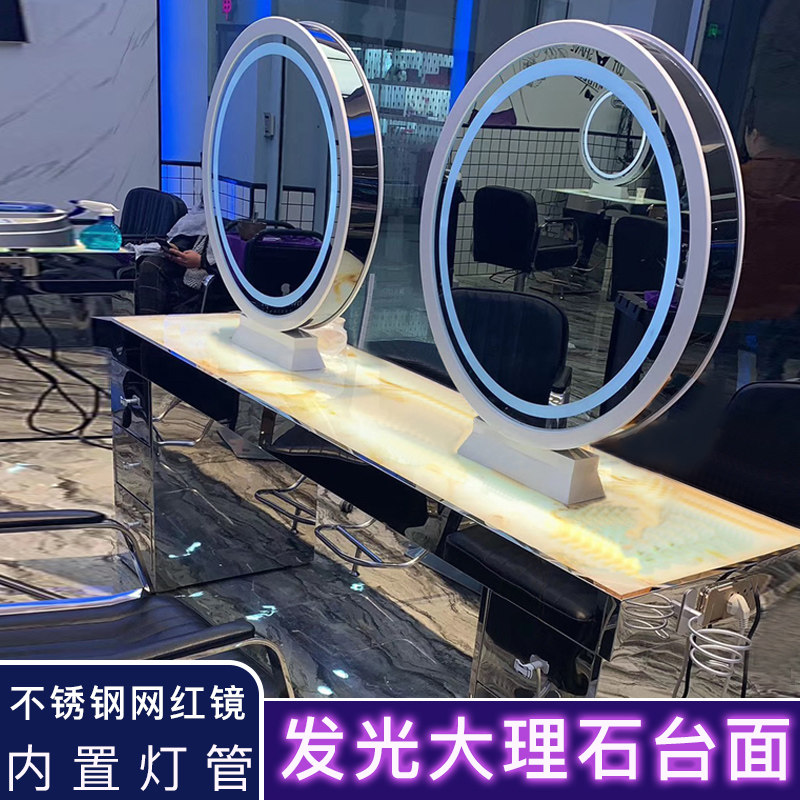 理发镜台带灯双面美发店不锈钢大理石美发镜发廊专用四面剪发镜