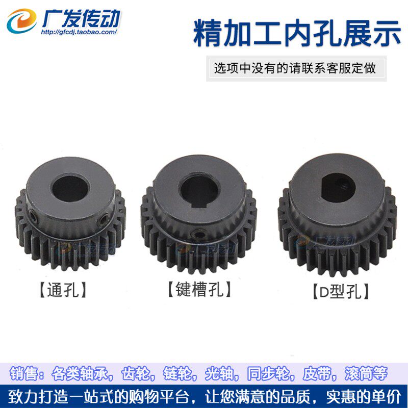 正齿轮1.5模34齿1.5M34T 凸台阶/内孔精加工/外直马达齿轮/齿厚15图片