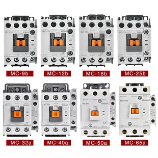 50A 40A 65A75A85A 9B12B18B25B32A LGLS产电GMC交流接触器MC