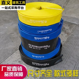 涂塑加厚100水带泥浆泵专用排水软管抽泥浆高压农用灌溉2/3/4/6寸