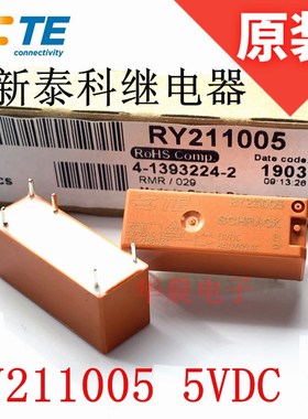 10A原装 RY211005 RY611005 泰科TE继电器 8A 5VDC 5脚 一开一闭