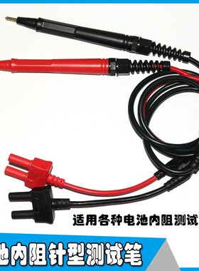 优利德UT-L80电池内阻测试线适用于电池内阻测试仪 BT3562 BT3563