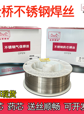 不锈钢焊丝304金桥JQ?MG304 二保焊丝激光焊接JQ?TG304