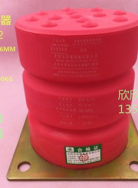电梯缓冲器HYDA12 聚氨酯缓冲器 沈阳东阳缓冲器 130*156*126