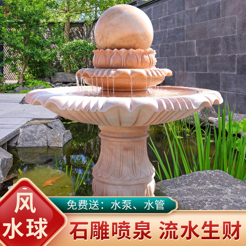 石雕喷泉流水球欧式户外庭院石雕景观雕塑晚霞红室外大型喷泉摆件