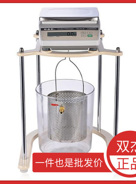 供应双杰静水力天平JS2000下挂钩称重密度天平JS5000双杰电子秤GG