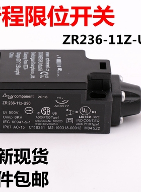适用于3300 3600电梯TR236-11Z-U90 缓冲器限位开关行程全新