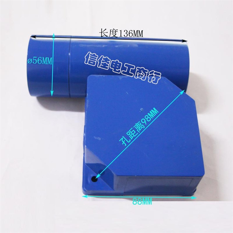 高压清洗机洗车器枪泵头配件电机开关盒电容盒盖子塑料接线盒线壳