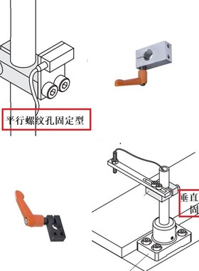 光轴支柱固定夹垂直平行安装KMKU KQKU REC11-D10 12 15 20 25 30