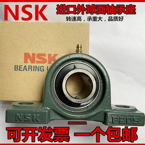 NSK进口外球面轴承带座 UCP204 205 206 207 208 209 210 211 212