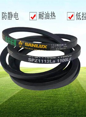 SPZ487至SPZ1387三力士三角带高速带耐油窄V带特种皮带攻牙机皮带