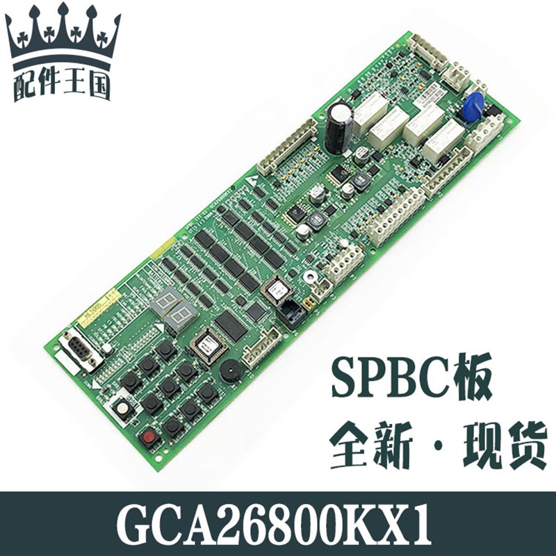 OTIS奥的斯电梯无机房松闸松救援SPBC-III GAA/GBA/GCA26800KX1