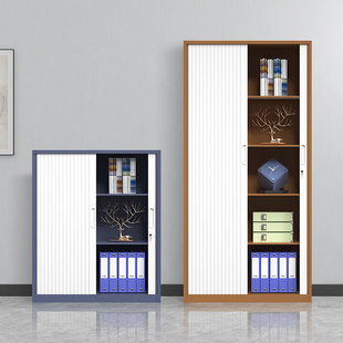 卷门文件柜铁皮柜办公室柜子档案柜资料柜推拉门凭证柜带锁储物柜