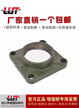 外球面轴承F322 F324 F326 F328