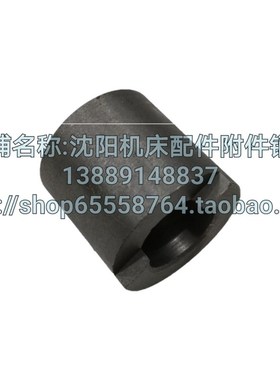 沈阳机床配件CA6140A CA6150A套 3026 尾座锁紧套 偏心轴套 原厂