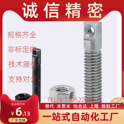 同FFE01-D3/D4/D5/D6-L10/L15/L20/L25/L30/L35/L45 拉伸弹簧支柱