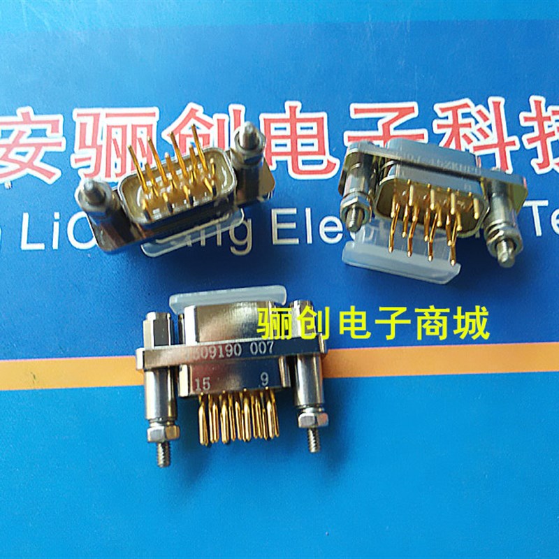 J30J-25TJN 直针 矩形连接器 25芯插头装针焊板子 J30J-25ZKL带线